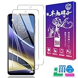 【2枚セット】 対応 Moto G52J 5G II / g52j 5G / Moto g52j 5G SPECIAL ガラスフィルム 2枚 保護フィルム 【日本製素材旭硝子製 】 表面硬度9H 対応 Motorola G52J 5G II / G52J 5G / G52J 5G SPECIAL フィルム 強化ガラス 液晶 高透過率 気泡防止 ラウンドエッジ加工 簡単貼り付け FAMROLLS正規品