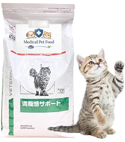Amazon | 【療法食】 ロイヤルカナン キャットフード 満腹感サポート
