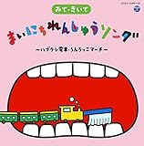 �R�����r�A�L�b�Y �݂Ă����� �܂��ɂ� ��񂵂イ �\���O �`�n�u���V�d�ԁE���񂿂����}�[�`�`