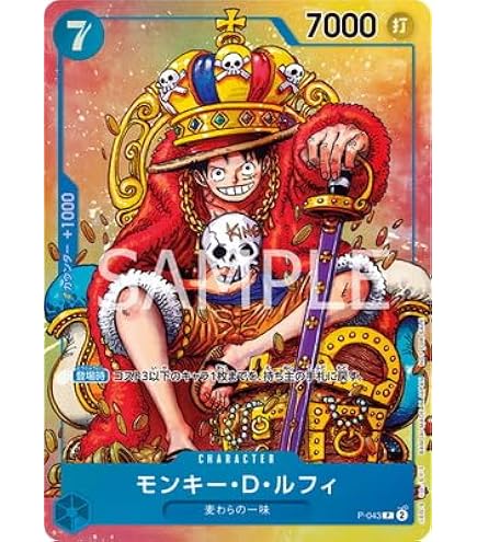 Amazon.co.jp: 遊戯王/第7期/5弾/GENF-JP039HR No.17 リバイス