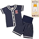 ボーイズキッズパジャマ[PETIT CADEAU]野球ユニフォーム風半袖パジャマ上下セット|腹巻付きパジャマ|男の子|男児|寝間着|ベースボール 120cm ネイビー
