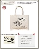 名入れ 名前入り レッスンバッグ スクエアトート キャンバス地 バスケットボール Ｌサイズ（高さ30×幅36×マチ14ｃｍ）