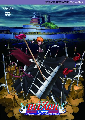 劇場版bleach Fade To Black 君の名を呼ぶ Bleach ブリーチ シリーズ Oricon News