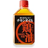 [さぬき鳥本舗] チキンオイル 75g