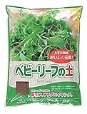 グリーンプラン 培養土 ベビーリーフの土5L