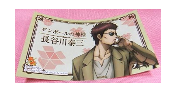 Amazon ナムコ 一番カフェ 銀魂 かぶき町 ステッカー 長谷川泰三 アニメ 萌えグッズ 通販