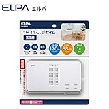 ELPA(エルパ) ワイヤレスチャイム 受信器 増設用 EWS-P50