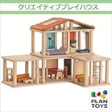＜プラントイ＞ 木のおもちゃ Plantoys 7610 クリエイティブプレイハウス ドールハウス ごっこ遊び 人形遊び ミニチュア家具