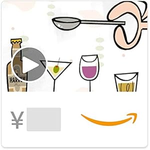 Amazonギフト券(Eメールタイプ) テキストメッセージにも送信可