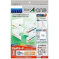 もはもは✕ マルチカード 各種プリンタ兼用紙 | ラベル・シールのエーワン