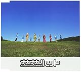 Fly!! /legare