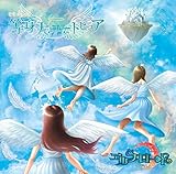 ���g�僆�[�g�s���A(����version)