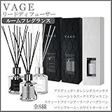 バーグ リードディフューザー スウィートフリージア