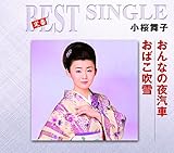 ����Ȃ̖�D��/���΂�����