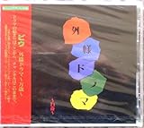 �O�l�h���}�`���΁`