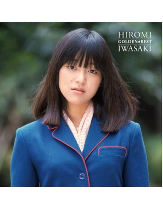 Amazon.co.jp: 【Amazon.co.jp限定】HIROMI IWASAKI 50th TBS Special