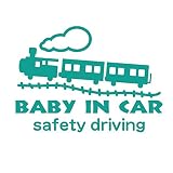 デザイン工房ＳＩＧＮＳ 車ステッカー Baby in car 4 綺麗にはがせる 車 ステッカー SL 汽車 ターコイズ