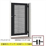 LIXIL TOEX　ライシス門扉7型　柱仕様　09-14　片開き　【リクシル】 　ブラック