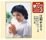 ���I�E�̃J���x�X�g3 �V�Ȃɕ������/����ɂ�/������