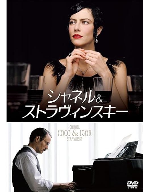 Amazon.co.jp: ザ・ドア ~交差する世界~ [DVD] : マッツ・ミケルセン