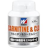 ウイダー カルニチン&CLA 120粒 約30回分