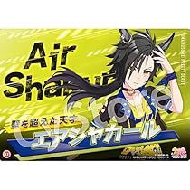 ウマ娘 エアシャカール ビジュアルアートボードコレクション ビジュボ 50枚 エアシャカール ウマ娘 プリティダービー ビジュアルアート