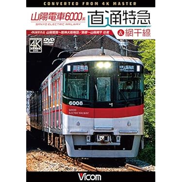 ✨外国の電車 DVD７枚セット✨ディスクのみ JN-5X40_1.jpg?v=1749691474&
