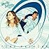 Do As Infinity「TIME MACHINE(CD+DVD)」