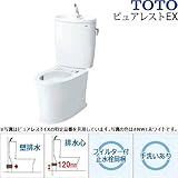 TOTO ピュアレストEX 便器CS330BP+タンクSH331BA 壁排水/排水心120mm/手洗あり/便座なし #SC1 パステルアイボリー