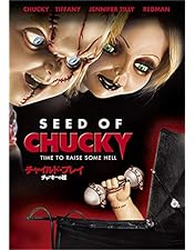 Amazon.co.jp: チャイルド・プレイ DVD コンプリート