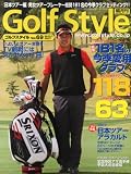 Golf Style (ゴルフ スタイル) 2013年 07月号 [雑誌]