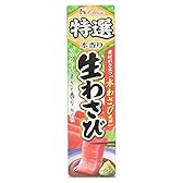 ハウス食品 特選生わさび 42g