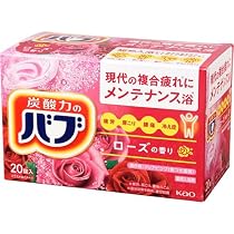 Amazon | バブ ゆず の香り 20錠入 炭酸 入浴剤 薬用 [医薬部外品