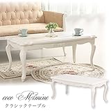ココミミンヌ 完成品 クラシック アンティーク 猫脚 テーブル