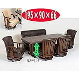 ダイニングテーブルセット ロータイプ　6人用 大型 195×90 ソファタイプ　RO-BELTO (張地の色（ダークブラウン）)