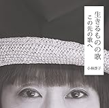 ��������̂̉� ���̐�̉̂�