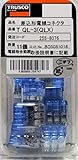 TRUSCO 差込形電線コネクタ極数3 TQL3