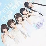 FLY HIGH/FIVE STAR STORIES(�ʏ��C)