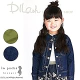 (ラポシェビスキュイ) La poche biscuitジャケット/ 春 130 デニム