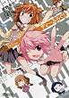 ディーふらぐ！4 (MFコミックス アライブシリーズ)