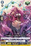 カードファイト!! ヴァンガード D-SS05/043 ギャンブリング・ジャグラー (C コモン) スペシャルシリーズ第5弾 フェスティバルブースター2023 VG-D-SS05