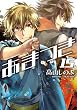 あまつき 15巻 (IDコミックス ZERO-SUMコミックス)