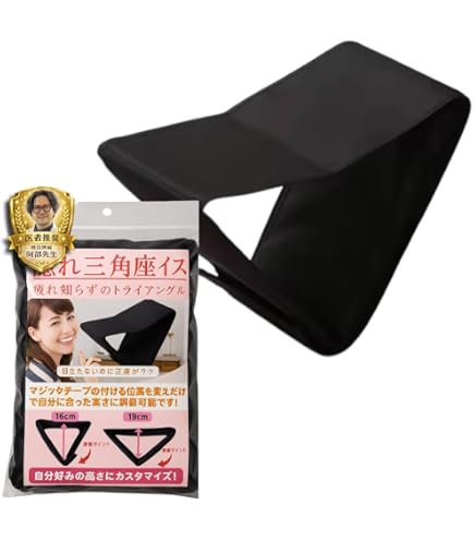 Amazon｜住友産業 コンパクト らくらく正座椅子E-9-3 折りたたみ式