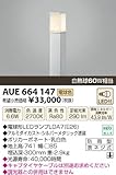 ポール灯