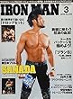 IRONMAN (アイアンマン) (2018年3月号)