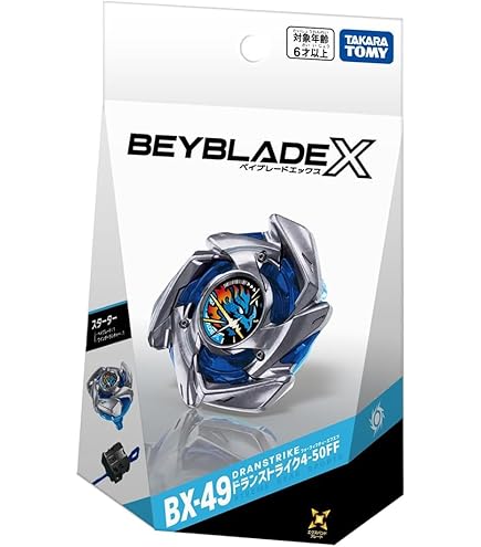 Amazon.co.jp: ベイ ブレードX UX-11 スターター インパクトドレイク9