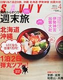 SAVVY (サビィ) 2013年 04月号 [雑誌]