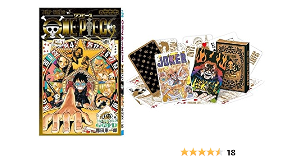 ワンピース 映画入場特典 コミックス巻 777 トランプ One Piece Film Gold 本 通販 Amazon