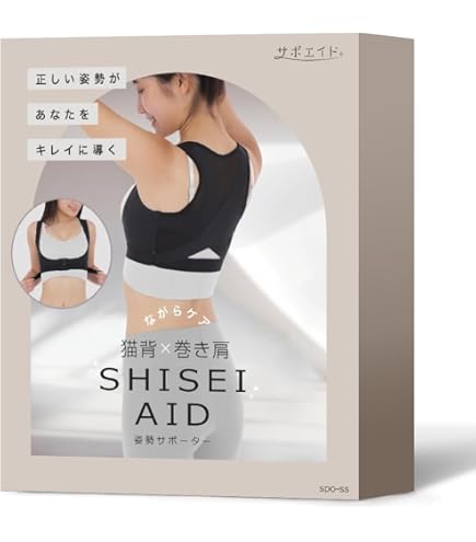 Amazon | [Helcynas] 【医師監修】 猫背 バストメイクインナー 2色×5