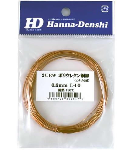 Amazon.co.jp: 【 エナメル線 】2UEW 2種 ポリウレタン銅線 0.6mm 10m